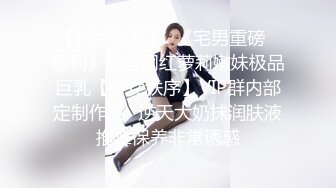 ★☆《极品反差淫妻》★☆价值千元顶级山东绿帽癖NTR淫乱夫妇【小气质】私拍，诚邀各界实力单男3P露出相当火爆完整 (7)