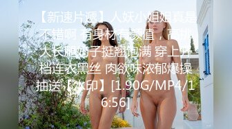 国产AV 蜜桃影像传媒 PM015 欲望健身房 氖氖