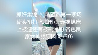  转了3800元才把女神级性感外围女约到酒店,小逼粉嫩嫩的,身材匀称