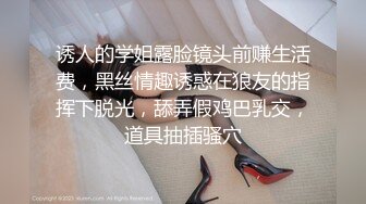 趁表妹洗头时候眼睛无法睁开的时候偷拍她洗澡,可能女人第六感觉察觉到了,表妹问谁在外面