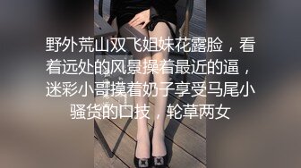 STP32971 放浪传媒 FX0010 线下奔线操爆INS小网红 灵灵