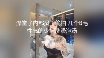 推特美腿良家人妻【芳华】大尺度日常私拍，3P双飞炮友众多，魅惑的小淫娃这双腿就是满分