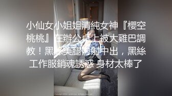 魔都少女被大屌男友操到无力还击 奇葩尝试男友痛呼“宝贝你要折断我J8了”