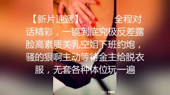 【新片速遞】  ✨9分颜值高一学生小美女细腰美腿，和初恋男友酒店无套内射小穴