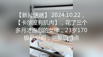 有点变态的小哥下药迷翻房东的女儿 剪B毛操骚B (2)