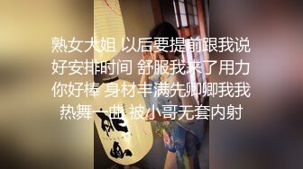 小伙干一个不过瘾 再叫一个小少妇带丝袜干