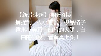 极品骚浪留学生『雪婷』与加州大屌同学啪做爱边和男友打电话，无套内射