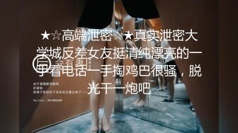 【AI换脸视频】迪丽热巴 高跟黑丝美腿直播女上骑乘位与粉丝疯狂干穴