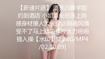 宾馆偷拍600元上门服务的良家楼凤美女,没想到男的鸡巴那么长抱着屁股干的受不了让从前面操还是受不了!