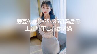 XKG218 星空无限传媒 逆袭屌丝与女神的水乳交融 小美