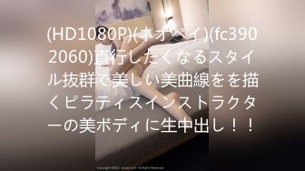 FC2PPV 2736494 【個人撮影】感度抜群のワインバー店員　罰として口内に精液を・・・