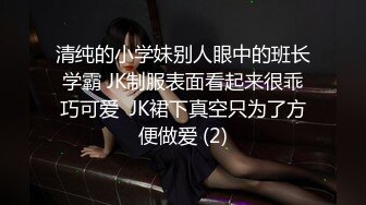 果冻传媒-迷信的女人 小偷谎称驱魔大师迷惑美乳少女