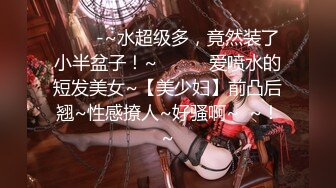 【新片速遞】  快乐的小少妇极品姐妹花，露脸精彩展示，大奶子很诱惑，掰开骚逼看特写，扩阴器展示，一起撅着屁股求草真骚