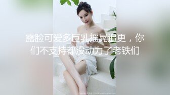 【新片速遞】   伪娘深喉吃鸡贴贴 在家被细长鸡吧无套爆菊花 牛子甩甩很舒坦 射了一奶子 