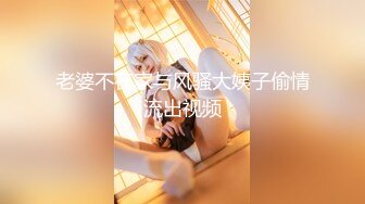 【新速片遞】 ⭐反差小母狗⭐00后小仙女〖FortuneCuttie〗“你别急啊，我打电话呢” 19岁大学生激情 男朋友突然来电话查岗[1.05G/MP4/14:53]