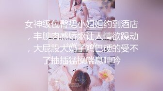 成都音乐学院大二妹子