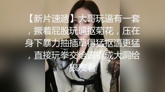 STP21819 北京嫩模瑤瑤御姐范和男友玩裸體性愛廚房一邊做菜一邊被玩逼貌似廚藝還不錯