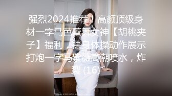 170CM女神级兼职美女，细腰美腿，解开衣服猛揉奶，怼着骚穴猛操