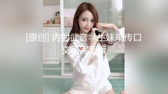 乖巧萝莉萌妹✨清纯小可爱【吃掉瑶瑶】白白嫩嫩萝莉身材 肉嘟嘟可爱粉嫩小穴，小小年纪就这么淫荡，可爱又反差