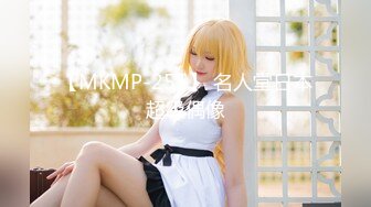 STP25011 最新极品淫娃网红美少女▌铃木君 ▌漫展体验Cos王者荣耀 手铐束缚嫩穴瑶妹 强势插入娇艳玉体爆射