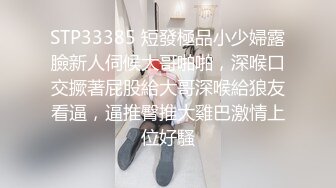 看着老婆被单男摁到沙发操