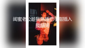 1/2最新 轻熟女姐妹让小哥吃奶子口交大鸡巴浪叫好刺激VIP1196