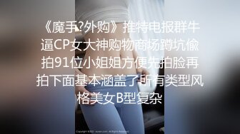 2020最新科技！性爱机器女友 订购的机器女友黎儿终于到货 玩玩具发浪、淫荡呻吟、无套插入、最后全部射进嘴里