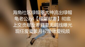 【极品媚黑绿帽淫妻】极品娇小淫妻被绿帽老公献祭黑屌猛男性爱甄选 各种姿势猛操 老公乱入3P (2)