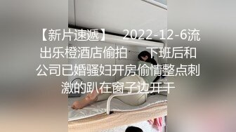 《极品CP魔手外购》美女如云热闹商场全景偸拍~女厕各种大屁股小姐姐方便~好多气质小姐姐撅着大腚哗哗尿量充足 (1)