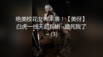 骚女友的自慰秀