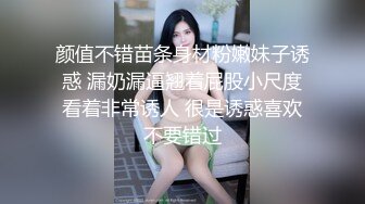 【新片速遞】 双马尾萝莉美眉 嘘小声点 怎么啦 痛 在家被大鸡吧小哥哥无套输出 内射 逼紧鸡吧太大中途尿了两次 