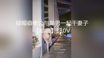 后入水多穴紧的90后娇妻