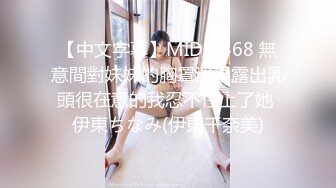 【极品稀缺 破解摄像头】JK风小姐姐更衣间拿手机自拍 多角度偷拍