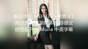 骚妻美图走一波，后面有彩蛋