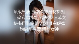 超近距离贴B拍 会呼吸的小鲍鱼