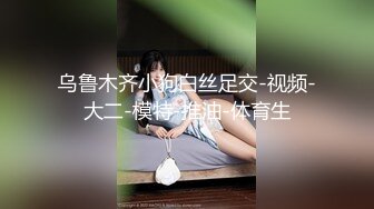 新FC2-PPV- 4452864 屁股很大的刚出校门的小美女