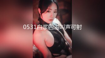 国产AV 星空无限传媒 XK8010 爱 婚姻 性 瑶贝