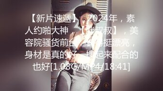 撩妹神人D哥酒店大战美女气质模特窗台边激情啪啪干一半突然送外卖的敲门差点吓阳痿了