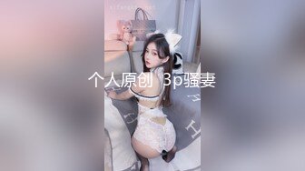 夫妻后入式无套爆操