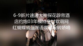 STP26457 ?爆炸椰奶? 精美极品爆乳美少女▌黎菲儿▌超巨乳强制束缚 情趣诱惑M属性大爆发 大尺度拘束揉奶