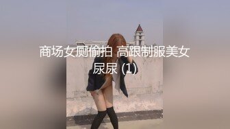  大奶淫妻吃鸡啪啪 身材不错 奶子大 屁屁肥 在家被单男无套猛怼 爽叫不停 颜射吃精