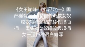 【MP4】[国产]XKVP005 下属迷晕闺蜜借机上位