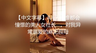 反差小可愛 呆萌清純小仙女〖柚子貓〗性感情趣黑絲的誘惑