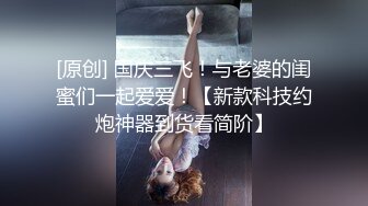 极品良家  气质眼镜妹  迫不及待掏出奶子吸吮 大长腿骑乘位猛操