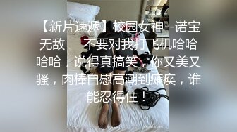 騷浪黑絲OL制服白領母狗被黑大屌強推粗暴虐肏口爆＆寓所白日淫樂沙發深喉毒龍美穴被幹得白漿四溢 720p