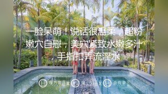 哈尔滨大粗牛子出差操浙江女孩