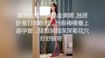  贵在真实嫖C达人城中村路边店吃快餐声音甜美颜值不错的蝴蝶逼小美女被搞的喊疼