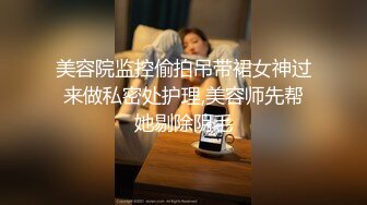   嫖娼男殊不知遇上人妖：插一下插一下嘛，摸几下屁股还不让摸，我手洗了