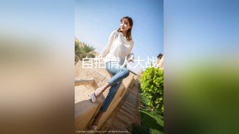 2024年10月【霸王茶姬探花】最爱嫩妹19岁，皮肤好白，刚下海，小穴粉嫩得很