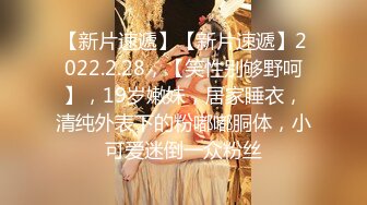 一线天极品粉穴女神极度淫荡4小时大秀，情趣装黑丝新道具抽插，修长美腿高跟鞋，翘起屁股爆菊花激情诱惑